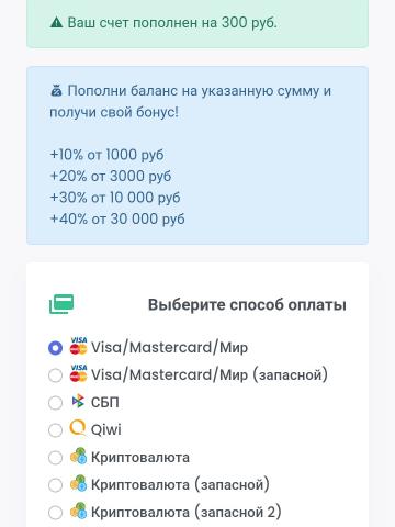 Индивидуалка Эмиля фото 2